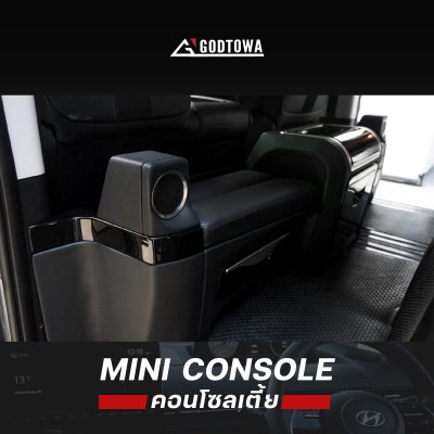 ฮุนไดแต่งอะไรได้บ้าง รวมผลงานการติดตั้งของแต่งสำหรับรถยนต์ HYUNDAI STARIA