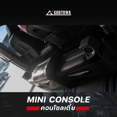 ฮุนไดแต่งอะไรได้บ้าง รวมผลงานการติดตั้งของแต่งสำหรับรถยนต์ HYUNDAI STARIA