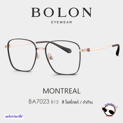 Bolon BA7023 B13