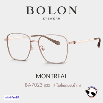 Bolon BA7023 B23