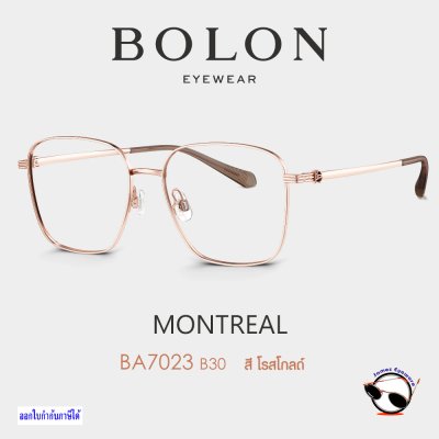 Bolon BA7023 B30