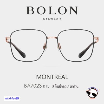 Bolon BA7023 B13