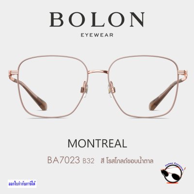 Bolon BA7023 B23