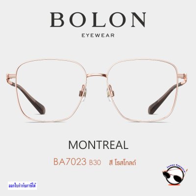 Bolon BA7023 B30
