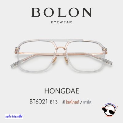 Bolon BT6021 B13