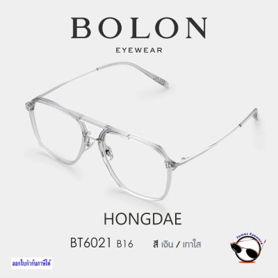 Bolon BT6021 B16