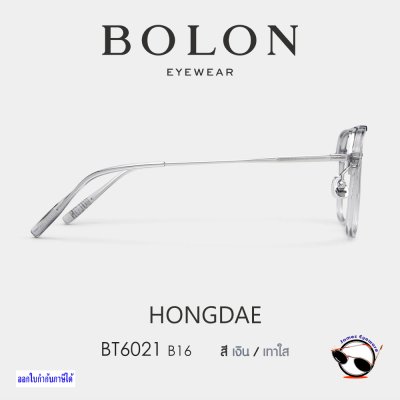 Bolon BT6021 B16