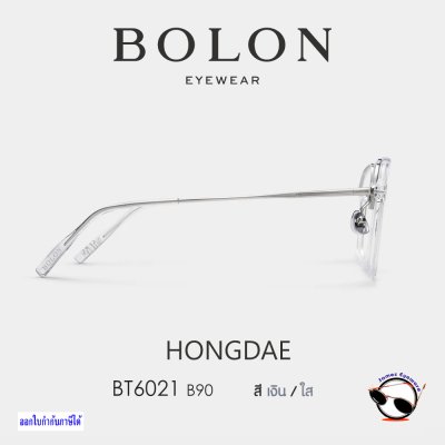 Bolon BT6021 B90