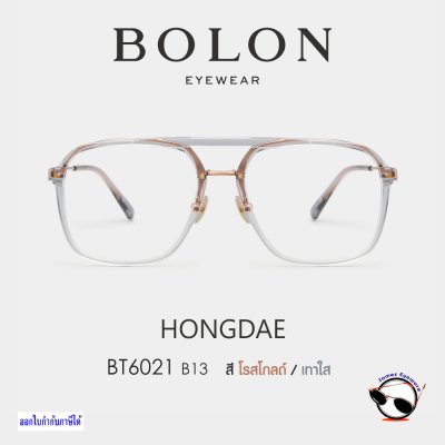 Bolon BT6021 B13