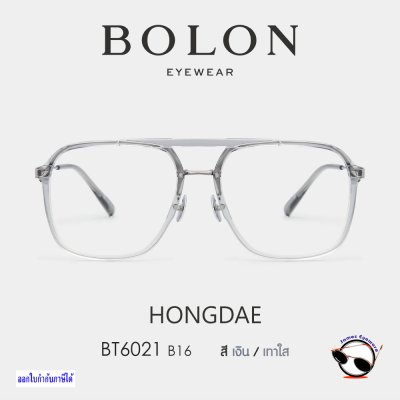 Bolon BT6021 B16