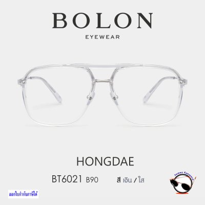 Bolon BT6021 B90 Bolon BT6021 B90