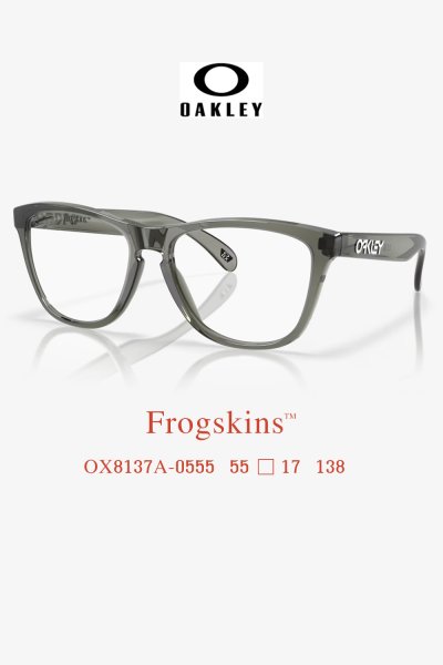 oakley frogskins OX8137A 0555