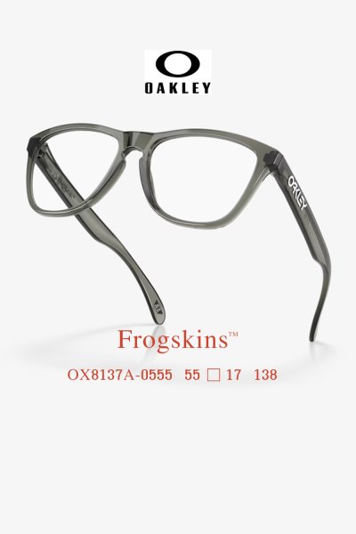 oakley frogskins OX8137A 0555