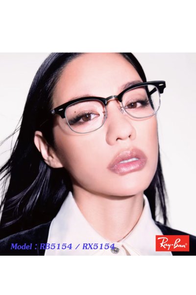 Ray-Ban RB5154 RX5154