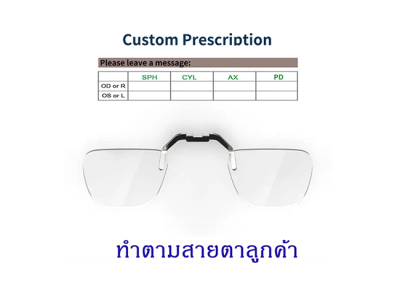 แว่นสายตาสำหรับ Xreal