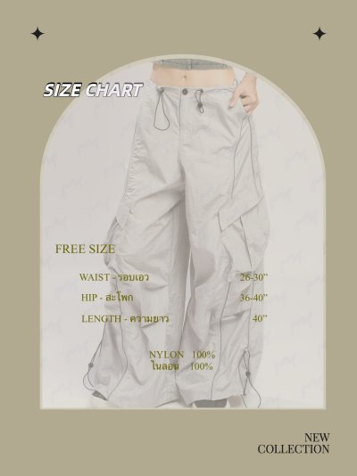 CARGO PANT