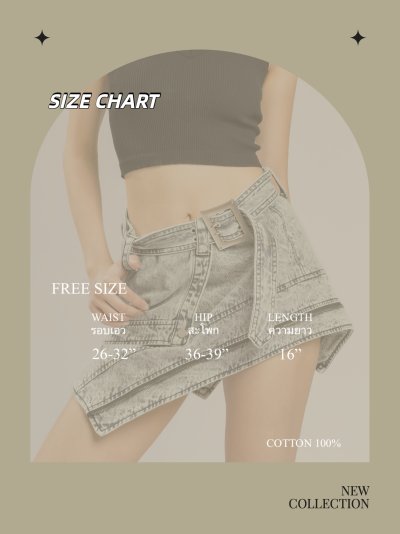 BLACK WASH ZIPPER DETAIL SHORT SKIRT