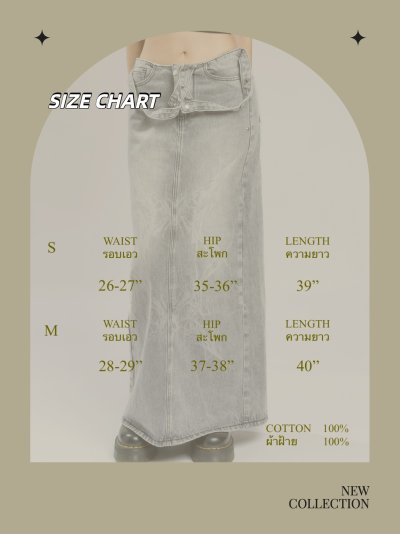 BLEACH DENIM STRAP DETAIL SKIRT