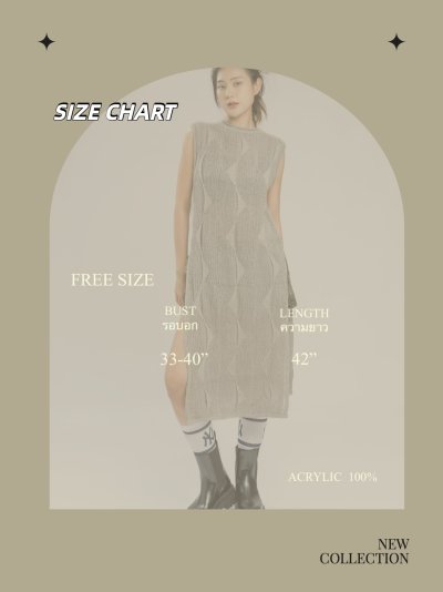KNITTING SLEEVELESS TOP