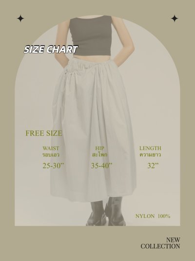 VOLUMINOUS MIDI SKIRT