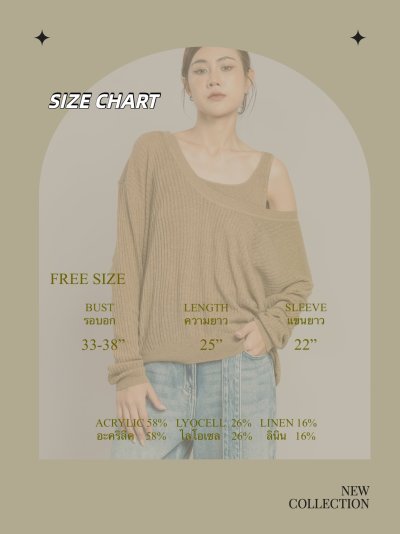 KNITTING LONG SLEEVE AND TANK TOP SET