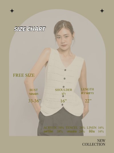 KNIT WAISTCOAT