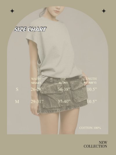 CARGO POCKET MINI DENIM SKIRT