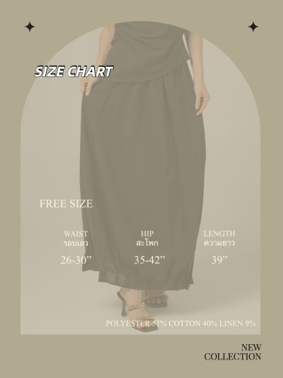 PLEASTED HEM BALLOON SKIRT