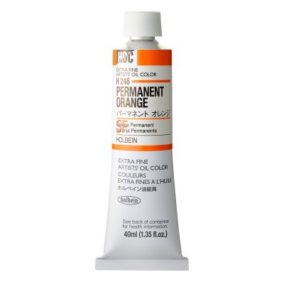 สีน้ำมัน โฮลเบน เกรดอาร์ตทิส : Permanent Orange