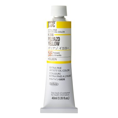 สีน้ำมัน โฮลเบน เกรดอาร์ตทิส : Polyazo Yellow