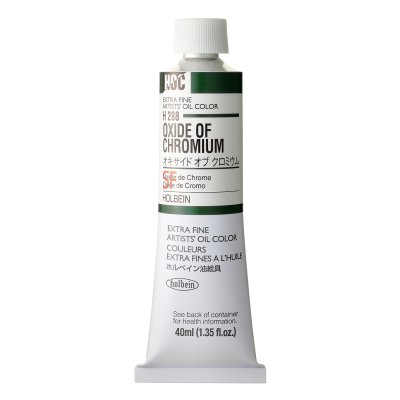 Holbein Oil Color Artist Grade : Oxide of Chromium