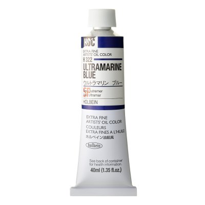 สีน้ำมัน โฮลเบน เกรดอาร์ตทิส : Ultramarine Blue