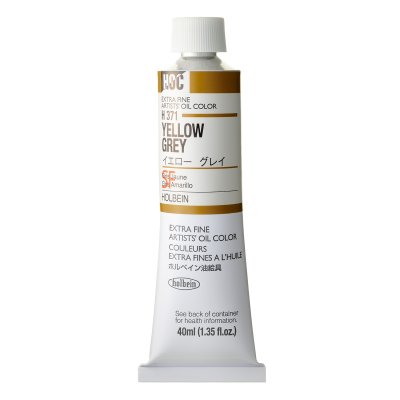 Holbein Oil Color Artist Grade : Yellow Grey