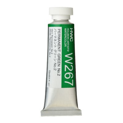 สีน้ำ โฮลเบน เกรดอาร์ตติส Permanent Green #2