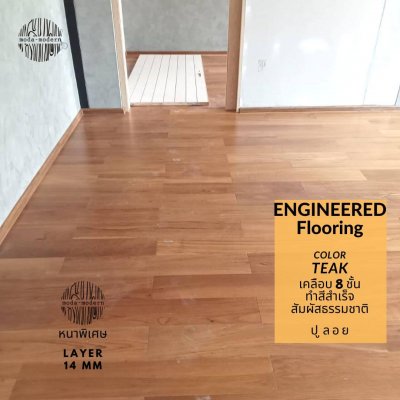 Engineered Flooring Teak