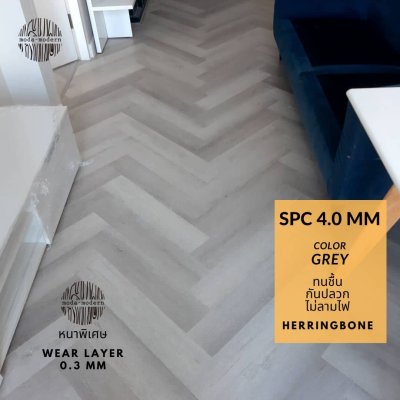SPC Grey Herringbone Bangkok 4.0mm