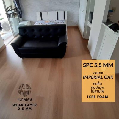 SPC สี imperial oak ติดตั้ง คอนโด