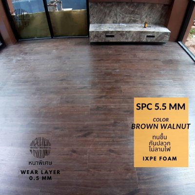 กระเบื้องยาง SPC สี Brown Walnut