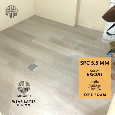 กระเบื้องยาง ลายไม้ spc สี biscuit