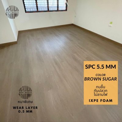 ห้องสไตล์มูจิ brown sugar