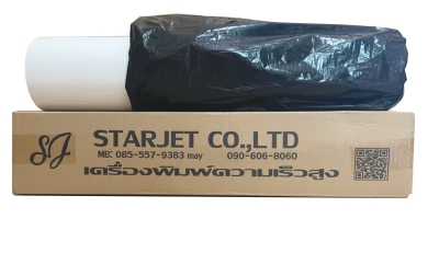 Sublimation Paper 60 gram