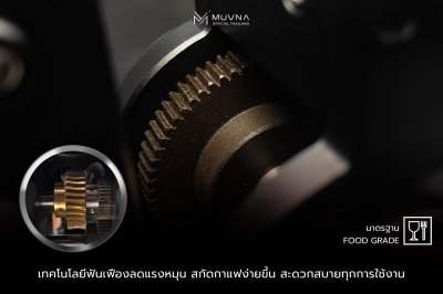 เครื่องชงกาแฟ Mach M8 Espresso Machine