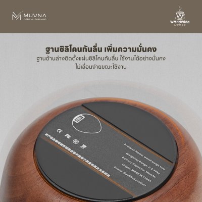 ตาชั่ง Scale for Coffee Beans