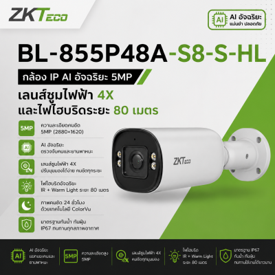 BL-855P48A-S8-S-HL-03