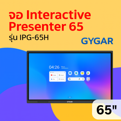 จอ Interactive Presenter 65 รุ่น H (IPG-65H)
