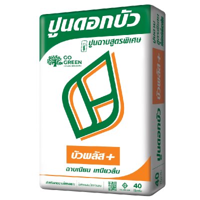 ปูนบัวส้มพลัส(40กก.)
