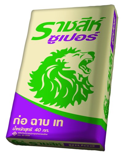 ปูนราชสีห์ ซุปเปอร์