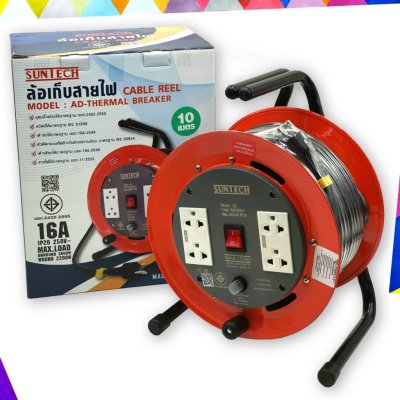 ล้อเก็บสายไฟ SUNTECH  ขนาดสายไฟ 16A  ความยาว  10m  15m  20m  1.5 sq.mm. 3600W. IP20 Model : AD-THERMAL BREAKER