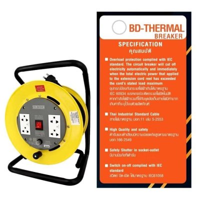 SUNTECH ล้อเก็บสายไฟ มอก. รุ่น BD2530 16A ขนาดสายไฟ 2.5 sq.mm ยาว 30 เมตร