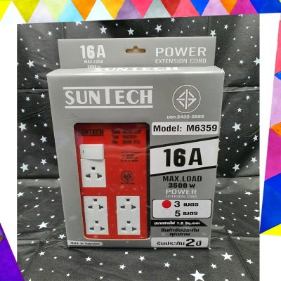 SUNTECH ชุดปลั๊กพ่วง รุ่นM6359  SUNTECH มอก. แบบ 1 สวิตซ์ 5ช่อง ความยาวสาย 3 , 5 เมตร  รับประกัน 2 ปี